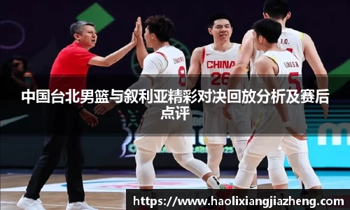 beats365亚洲版官网